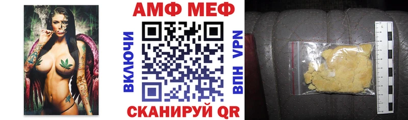 АМФ 98%  даркнет сайт  Реутов 