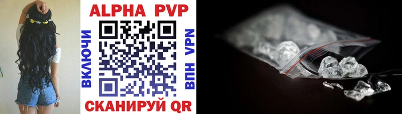 купить наркоту Реутов Alfa_PVP крисы CK