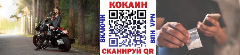 площадка состав  ссылка на мегу как войти  COCAIN Columbia  Реутов  купить  