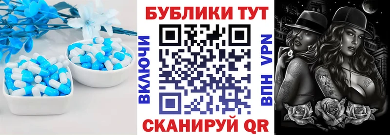 ЭКСТАЗИ 300 mg  где купить наркоту  Реутов 