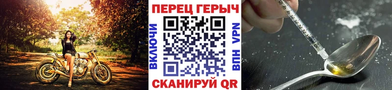 Героин Афган  Реутов 