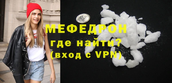 стаф Бугульма