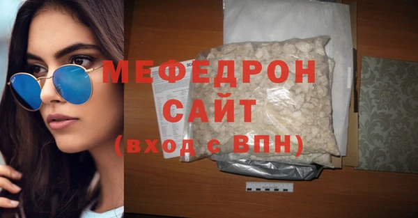 стаф Бугульма