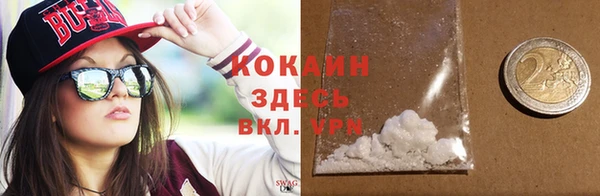 стафф Бородино