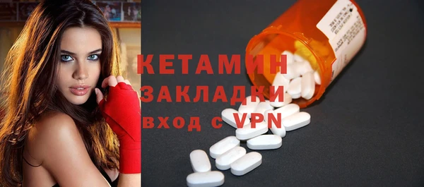 гашишное масло Бронницы