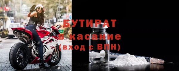 гашишное масло Бронницы