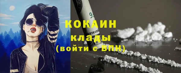 гашишное масло Бронницы