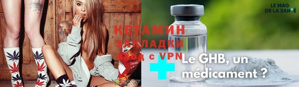 стафф Бородино