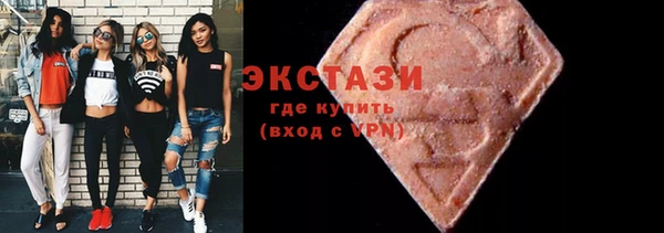 гашишное масло Бронницы
