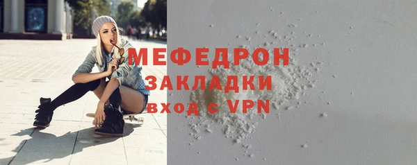 гашишное масло Бронницы