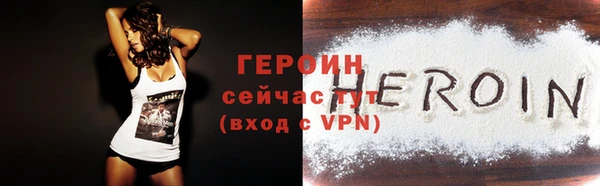 стафф Бородино