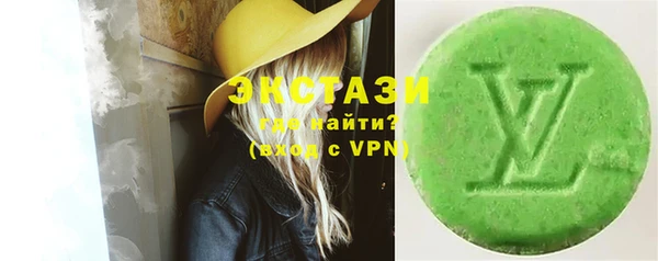 стафф Бородино
