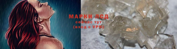 гашишное масло Бронницы