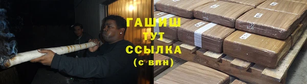 гашишное масло Бронницы