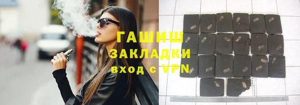 гашишное масло Бронницы