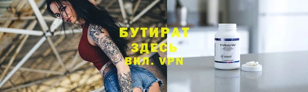 стаф Бугульма