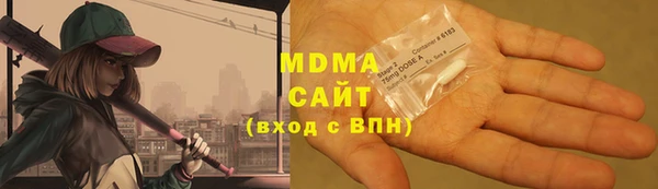 стаф Бугульма