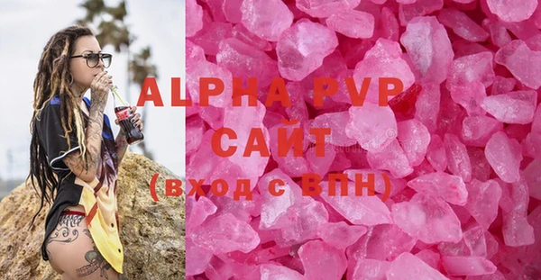стаф Бугульма
