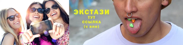 стафф Бородино