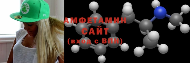 стаф Бугульма