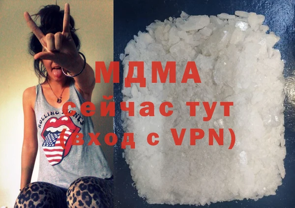 гашишное масло Бронницы