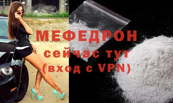 стаф Бугульма
