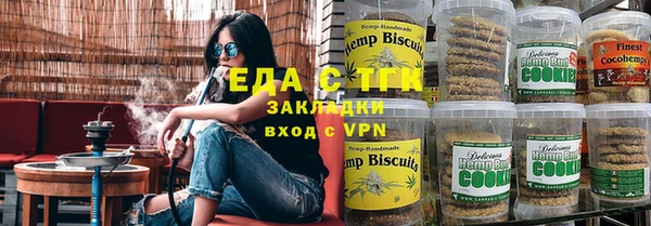 гашишное масло Бронницы