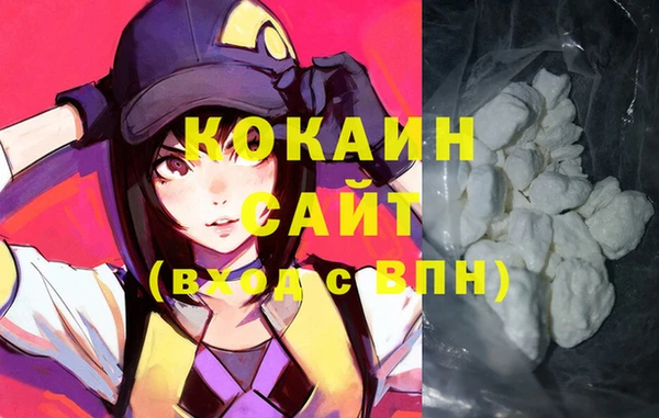 гашишное масло Бронницы
