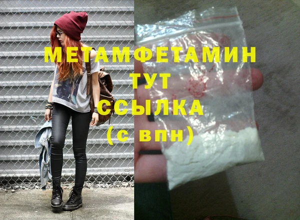гашишное масло Бронницы