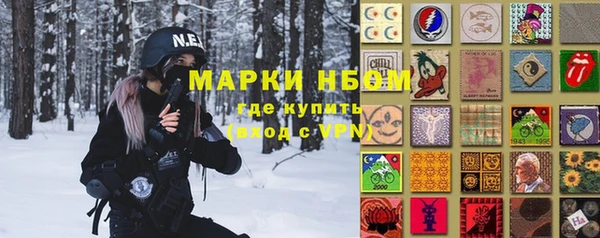 гашишное масло Бронницы
