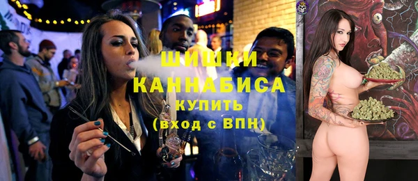 гашишное масло Бронницы