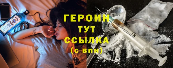 стаф Бугульма