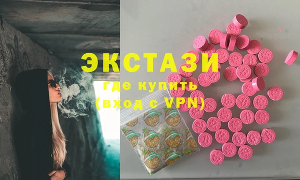 гашишное масло Бронницы