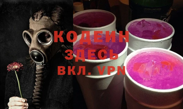 стафф Бородино