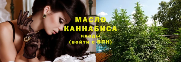 стаф Бугульма
