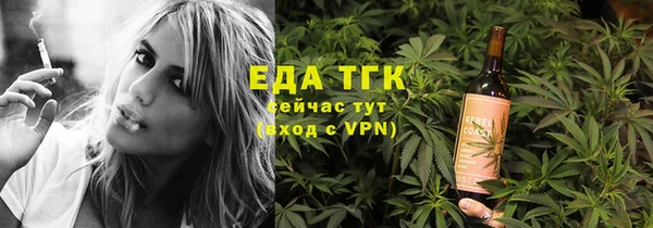 стаф Бугульма