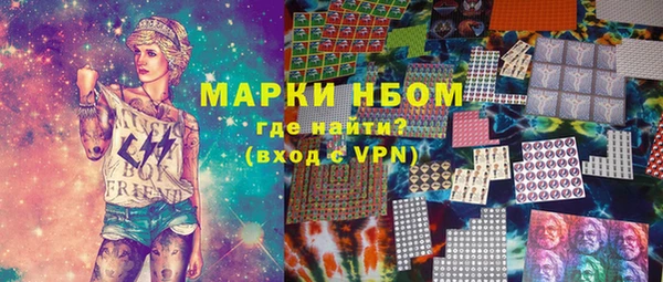 стафф Бородино