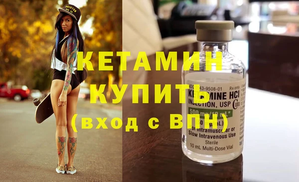 стафф Бородино