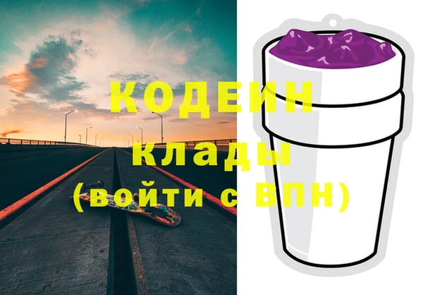 стафф Бородино