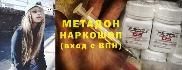 гашишное масло Бронницы