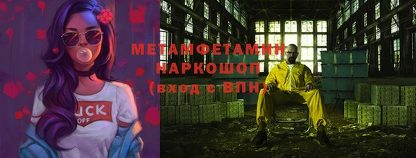 гашишное масло Бронницы