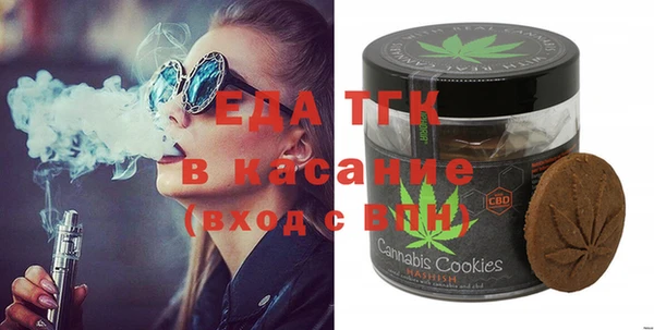 стаф Бугульма