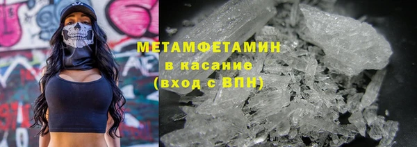 стаф Бугульма
