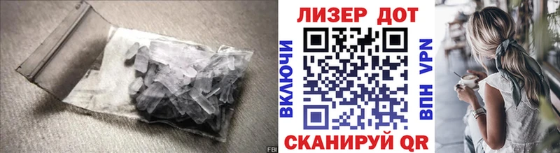 kraken ТОР  наркошоп  Реутов  ЛСД экстази кислота 