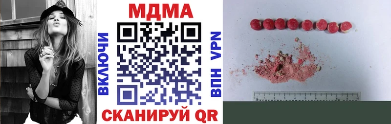 MDMA молли Реутов