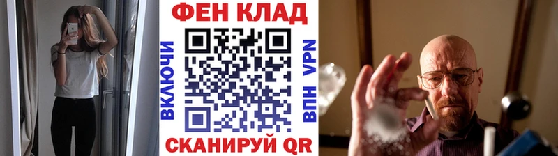 Метамфетамин мет  Реутов 