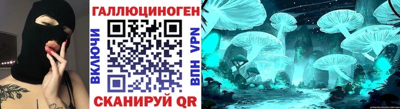 Псилоцибиновые грибы MAGIC MUSHROOMS  Реутов 