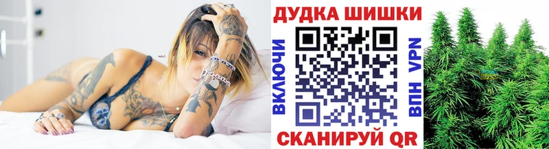 Бошки марихуана White Widow Реутов