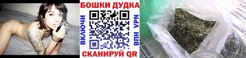Марихуана марихуана Реутов